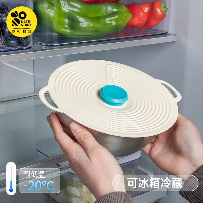 Home KATEI STORY Japanese silicone fresh-keeping cover food-grade microwave heating cover high temperature resistant dish sealing cover oil-proof splash cover three-piece set small + medium + large
