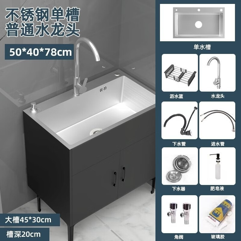Ye Yu anti-condensation coating household kitchen stainless steel solid wood sink cabinet rental single and double sink dishwasher simple vegetable washing cabinet + sink + hot and cold faucet complete set black cabinet 68*45cm black handmade single basin