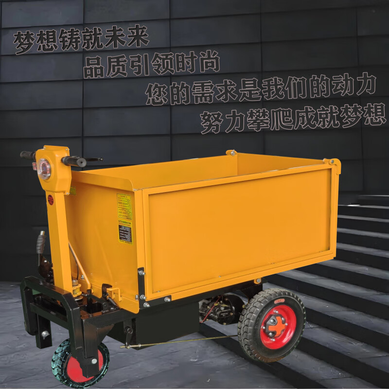 Jiang Zhiai electric ash bucket truck dump truck hand push construction site engineering pulling concrete soil breeding garden home promotion 1 meter long compartment dump truck