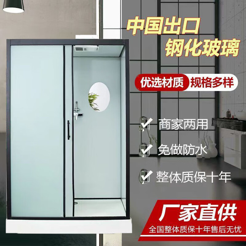 FANCYCHIC integrated shower room home bathroom simple integrated toilet integrated shower room bathroom bathroom quick installation wide vacant room warm wall panel shower room special toilet