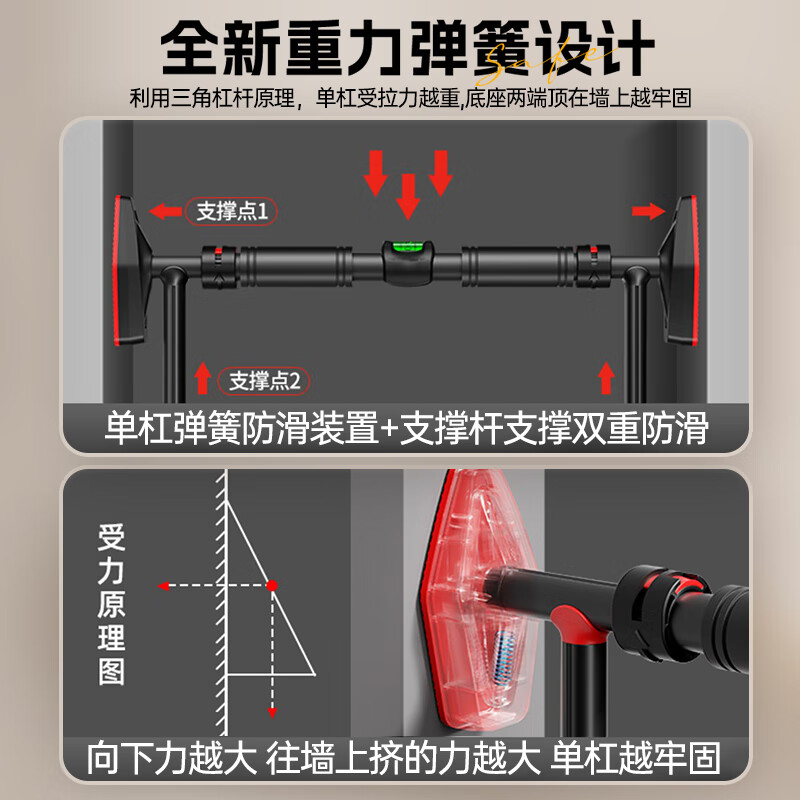 XTEP household horizontal bar indoor pull-ups for children and adults punch-free enhanced door-mounted sports and fitness equipment medium
