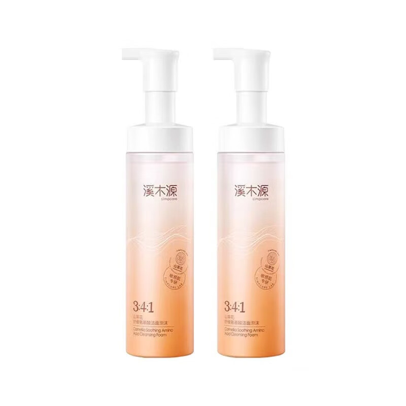 Ximuyuan Camellia Amino Acid Cleansing Foam Gentle Cleansing 150ml On Clearance