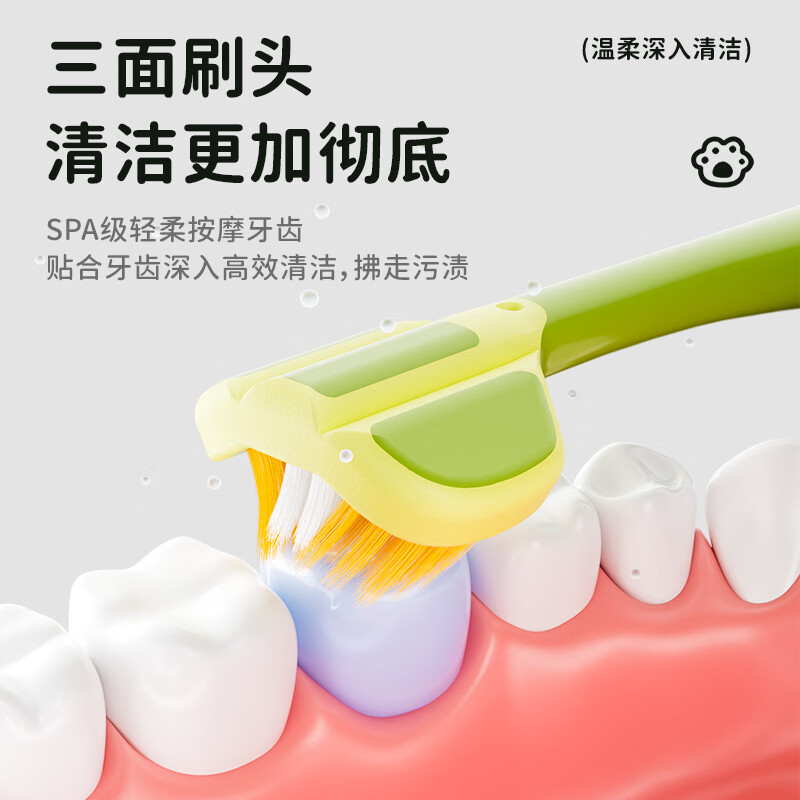 Daiko children's three-sided toothbrush with soft bristles for infants 3 to 6 to 12 years old and above U-shaped 3D teeth changing period 3 pieces