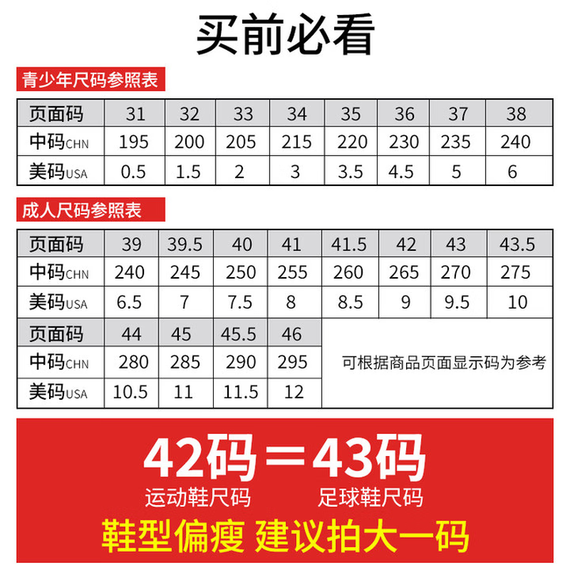 Li Ning football shoes men's TF broken nails adult youth primary school children professional training sneakers spikes black 39