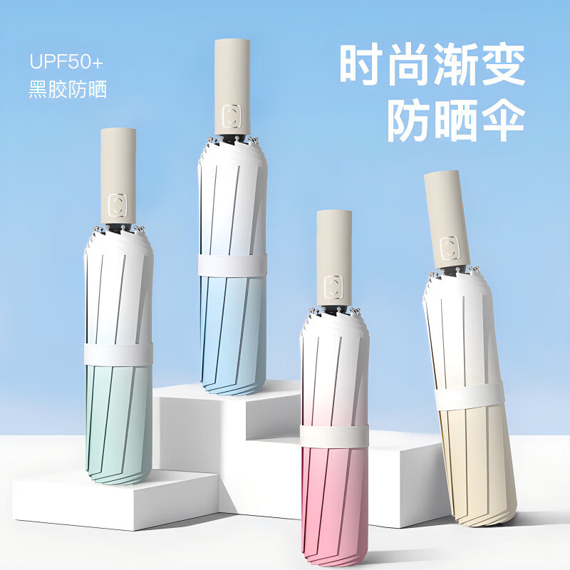 Xiaomi Home Ecological Chain Same Style Fully Automatic Umbrella Universal Rainy Sun Umbrella Larger Anti-UV Parasol Reinforced and Thickened <Gradient Blue-Vinyl Double Umbrella> 20 ribs diameter 1.05 meters