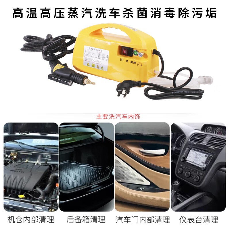 Axis high temperature steam cleaning machine household range hood cleaning machine high pressure air conditioner household appliances multi-functional all-in-one equipment A5-2000W yellow straight handle spray gun + steam