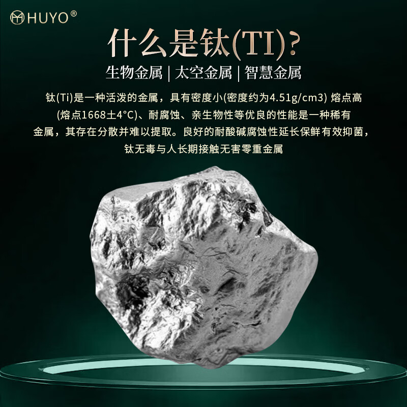 HUYO pure titanium spoon household food-grade eating spoon thickened one-piece dinner spoon and fork set high-end tableware soup spoon Healthy pure titanium-thickened dinner fork