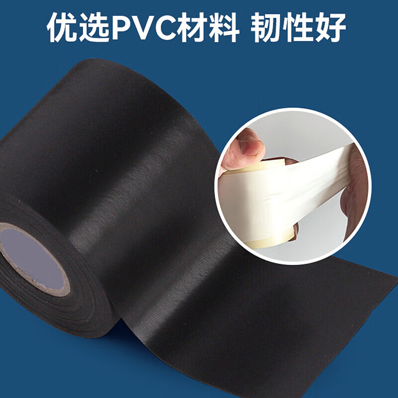Bingyu BYT-344 air conditioning wrapping tape, insulation pipe wrapping tape, thickened copper pipe wrapping tape, white 10 rolls
