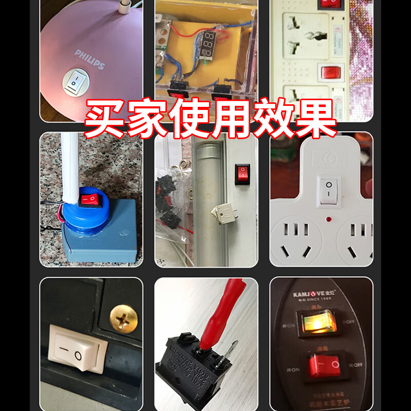Boat type switch small KCD1/3/4 electric heating wok water dispenser electronic scale rocker power button key accessories KCD1 black 3 feet 3 gears no specifications