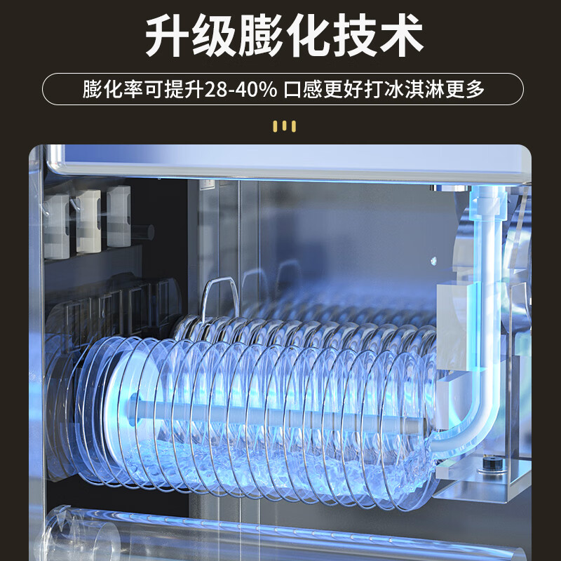 Taochule Ice Cream Machine Commercial Crispy Egg Cone Ice Cream Machine Ice Cream Machine Vertical Desktop Ice Cream Stand Sundae Crispy Cone Fully Automatic Internet Celebrity Ice Cream Machine 68 Stainless Steel Desktop | Continuously Make 6-8 Pieces | One-Click Cleaning