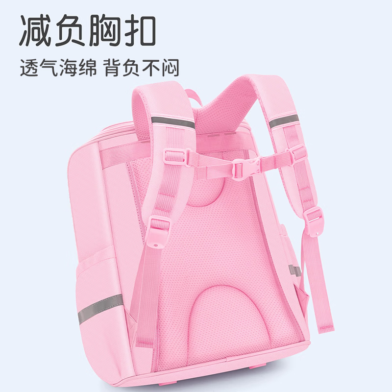 Chunlong (CHUNLONG) children's schoolbags, primary school girls, third to sixth grade, one and two burden reduction boys, waterproof backpack, lightweight, small pink HC368