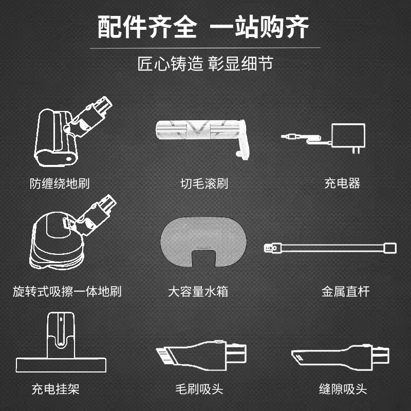 Suitable for Xiaomi vacuum cleaner 2pro host battery K10Pro electric floor brush cutting roller brush suction head accessories mop holder