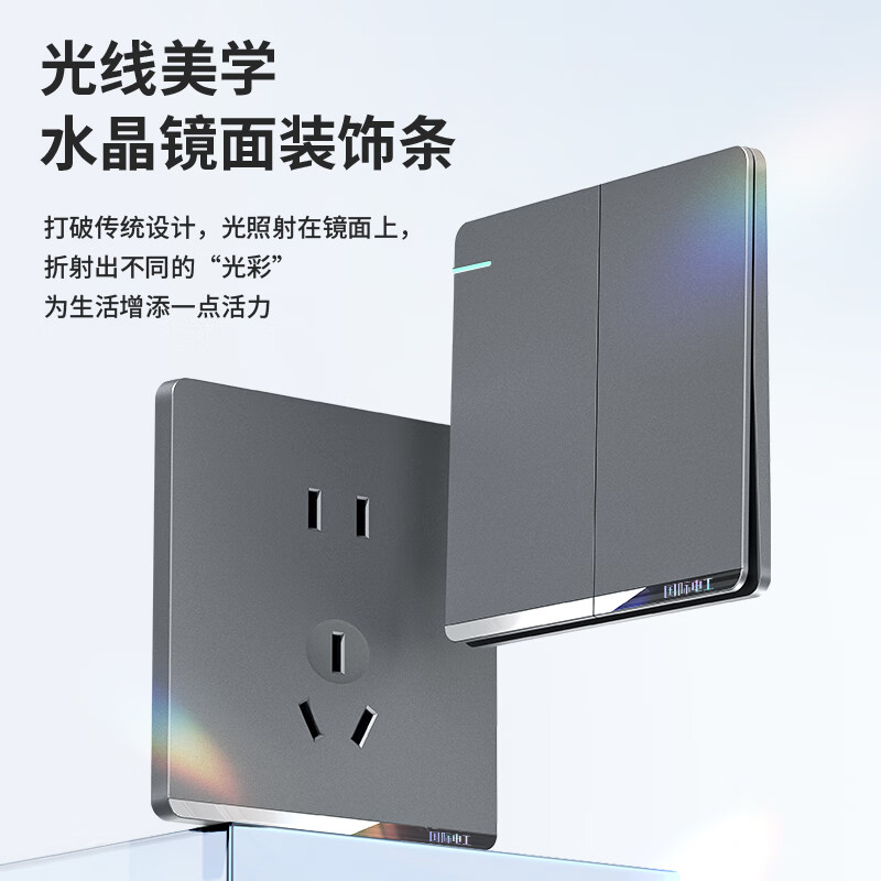 7M International Electrician Type 86 concealed ultra-thin switch socket panel skin-feel gray wall household two-three-plug five-hole USB wall plug
