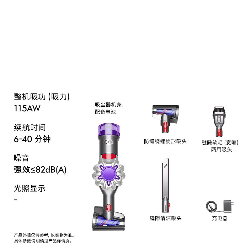 Dyson (DYSON) V8 Focus Mattress handheld mite removal vacuum cleaner (24 models) handheld wireless mite removal bed treasure suitable for pet families