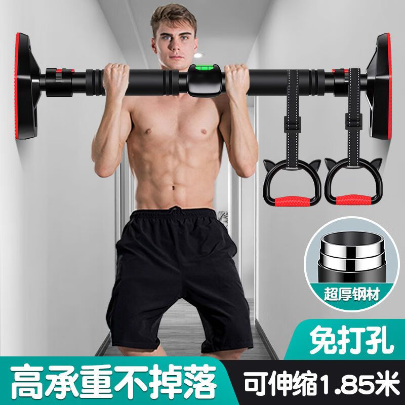Qili horizontal bar indoor home pull-up device without punching door fitness equipment for adults and children stretching exercise boom intelligent level + hanging ring installation 70-100cm