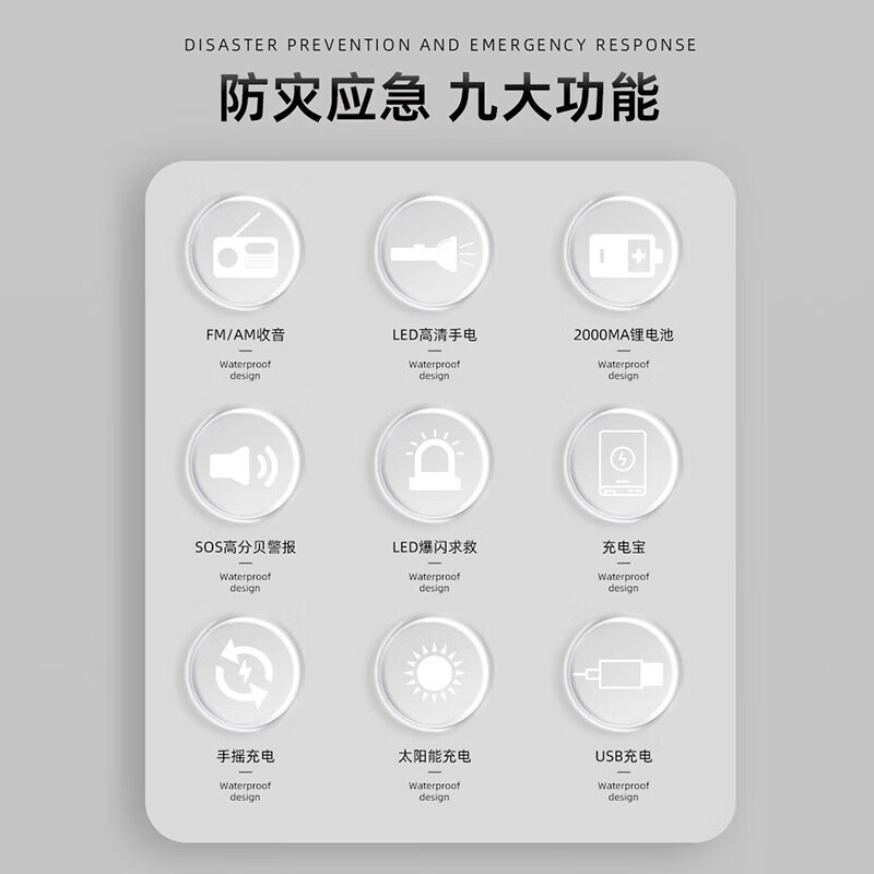 Minggu hand-cranked generator multi-function flashlight radio emergency disaster prevention hand-cranked generator power bank solar charging red CW694989