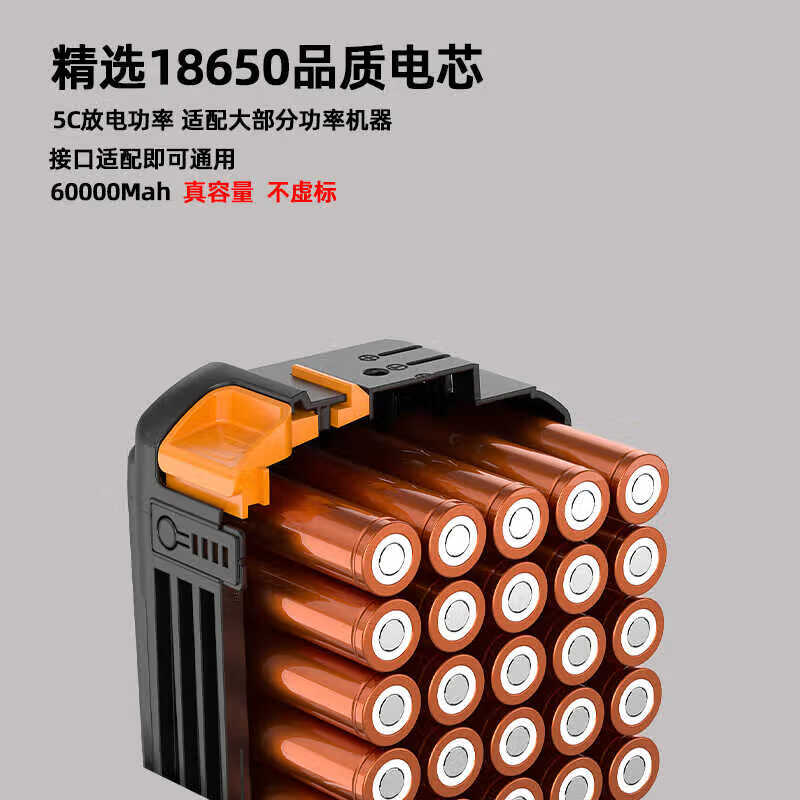 Dayi model universal super large capacity 30-cell lithium battery electric wrench chainsaw electric drill high-performance power battery Dayi model supreme 30-cell 60000Mah