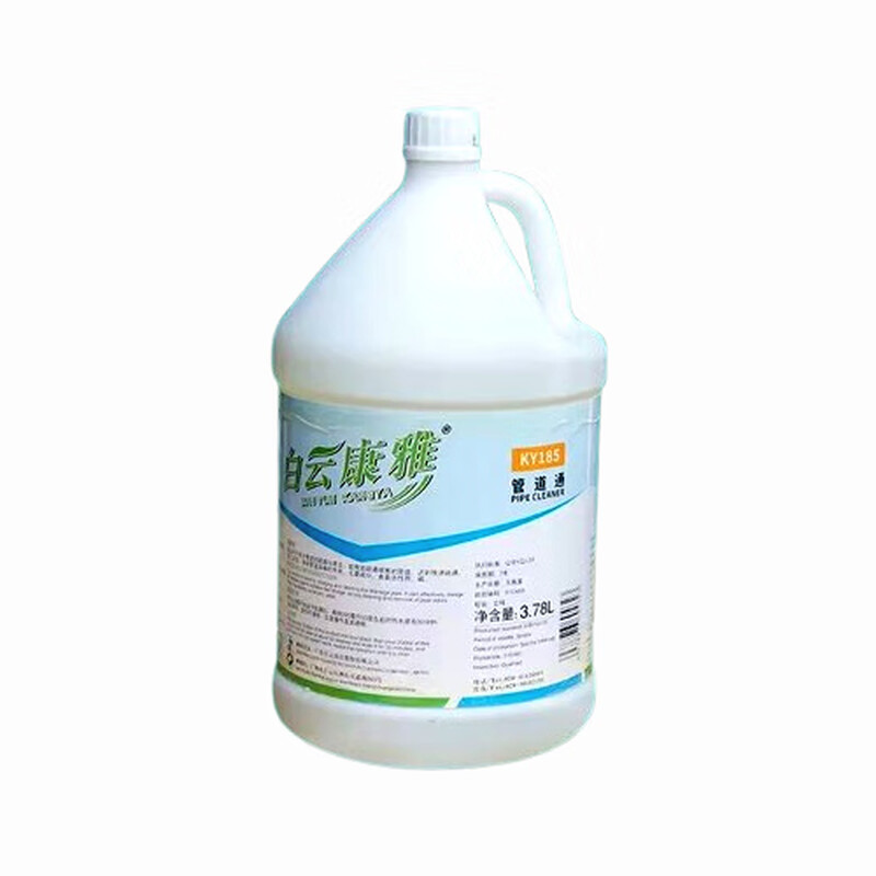 Baiyun Kangya pipe dredging agent sewer unblocking kitchen bathroom sewer deodorant removal pipe odor multi-effect unblocking bottle 3.78L.