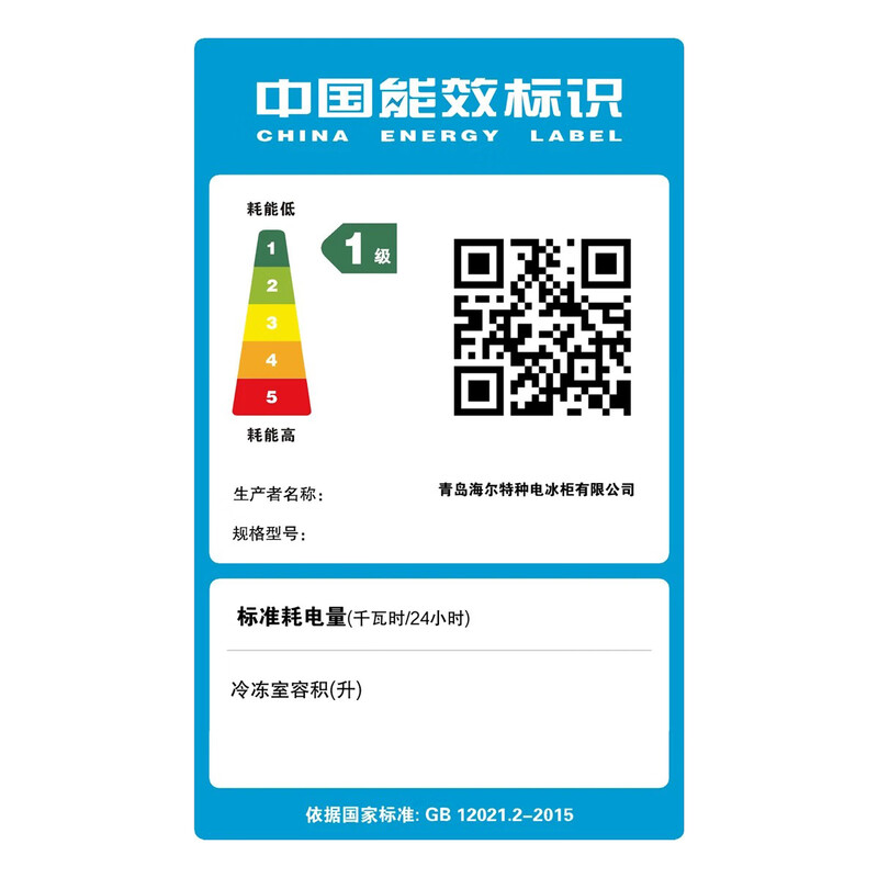 Haier ultra-low temperature freezer household sub-zero-60/70 degree commercial large-capacity tuna-specific freezer seafood deep-freezing quick-freezing refrigerator freezer laboratory low-temperature freezer-70 degree frozen tuna DW-60W151EU1151L