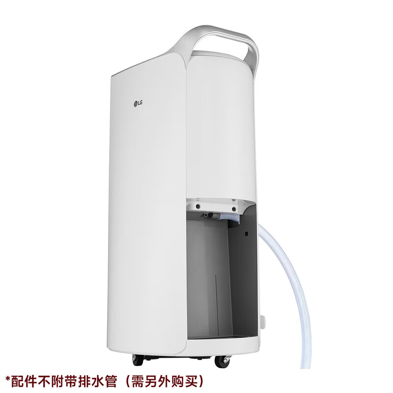 LG smart dehumidifier dehumidifier variable frequency ion sterilization 28L/day MD16GQSA1 dehumidifier (28 liters)