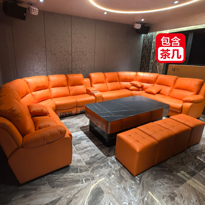 Xinchu Jiye home theater sofa first layer cowhide video room KTV electric function U-shaped corner leather sofa 5.4 meters 9 seats + 2 turns + coffee table imported first layer cowhide
