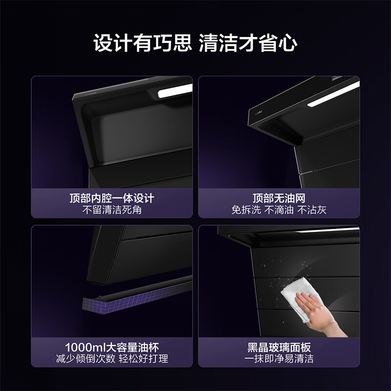 FOTILE range hood 27 cruise air volume large suction silent first level energy efficiency 7-shaped top side double suction flush cabinet home door installation L1 suction range hood