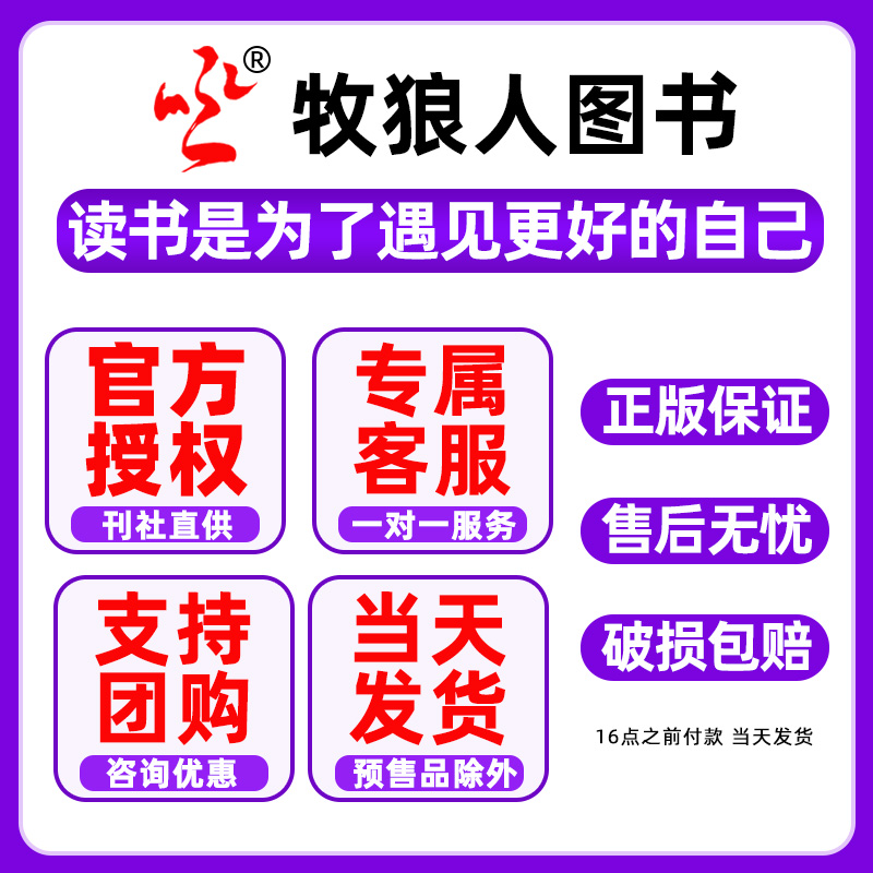 English Digest Magazine January/February 2026 In Stock January-December 2025/Full Year/Half Year Subscription/Bound Volume/Available for Group Purchase/Full Year Collection University CET-4 and CET-6 Postgraduate Entrance Examination English Chinese and English Bilingual Foreign Language Learning Back Issues Book K In Stock Total 3 Books January/February 26+September 25