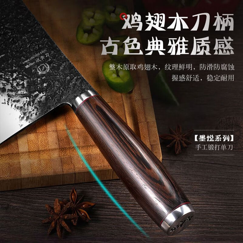 Shibazizuo Xinjiang Kefa Shibazi writer's five-piece combination slicing and cutting knife bone chopping knife small kitchen knife fruit knife five-piece set