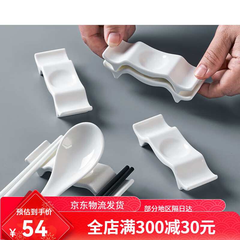 Youlaifu chopstick holder, chopstick holder, household holder, Chinese dining table, fast chopstick holder, hotel use, commercial chopstick pillow, 5-pack, three-use 5-pack