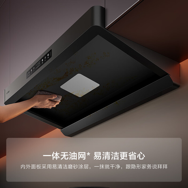 FOTILE F5 Slim European Top Suction 27 Air Volume Intelligent Odor Purifier Recommended Stove 03-TEK20 Extraction Range Hood Home Kitchen Trade-In