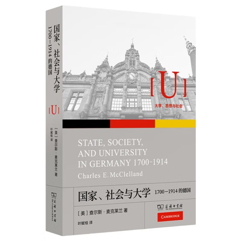 State, Society and Universities 1700 1914 Germany