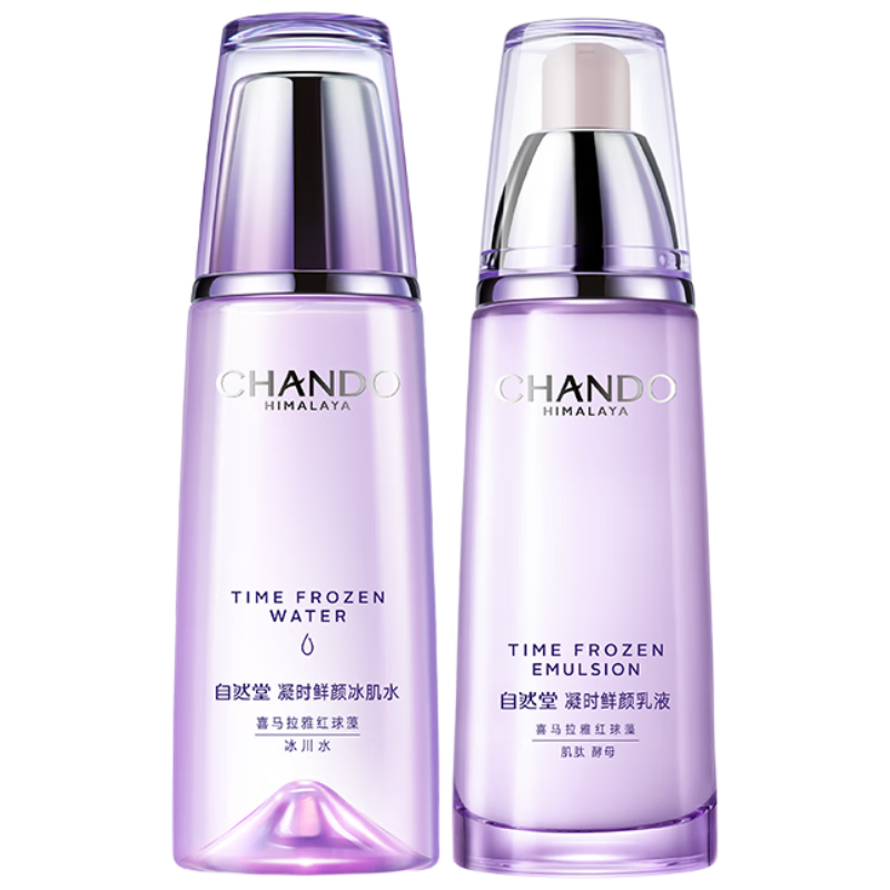 Zitang Ningshi Fresh Facial Water Emulsion Set (Ice Muscle Water 160ml + Lotion 120ml) Moisturizing Lines Lightening New Year Gift