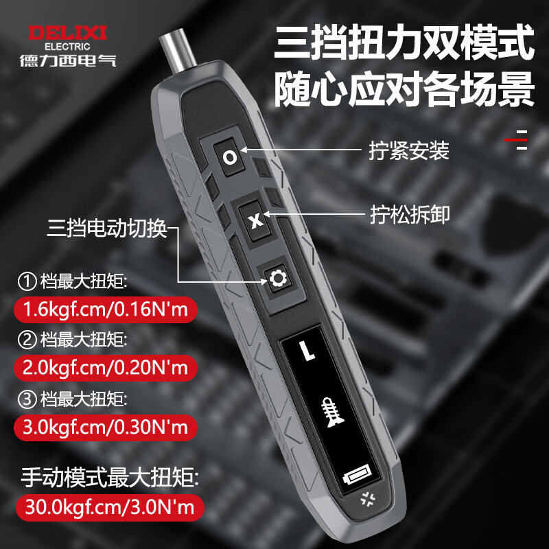 DELIXI ELECTRIC screwdriver set multi-functional mobile phone repair laptop dust removal machine precision repair tool set screwdriver set 180 in 1 manual model