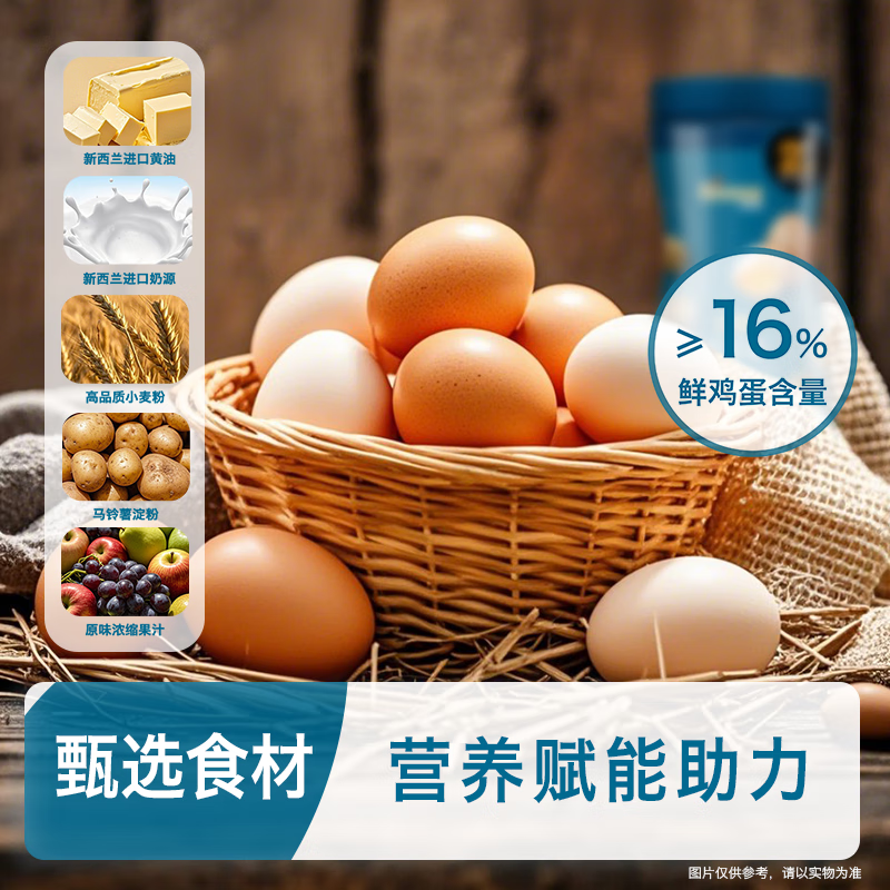 Heyangyang infant egg puffs, baby snacks for children over 6 months old, egg puffs, steamed bun biscuits without added sugar, 3 cans of baby-labeled egg puffs, original flavor + grape + apple