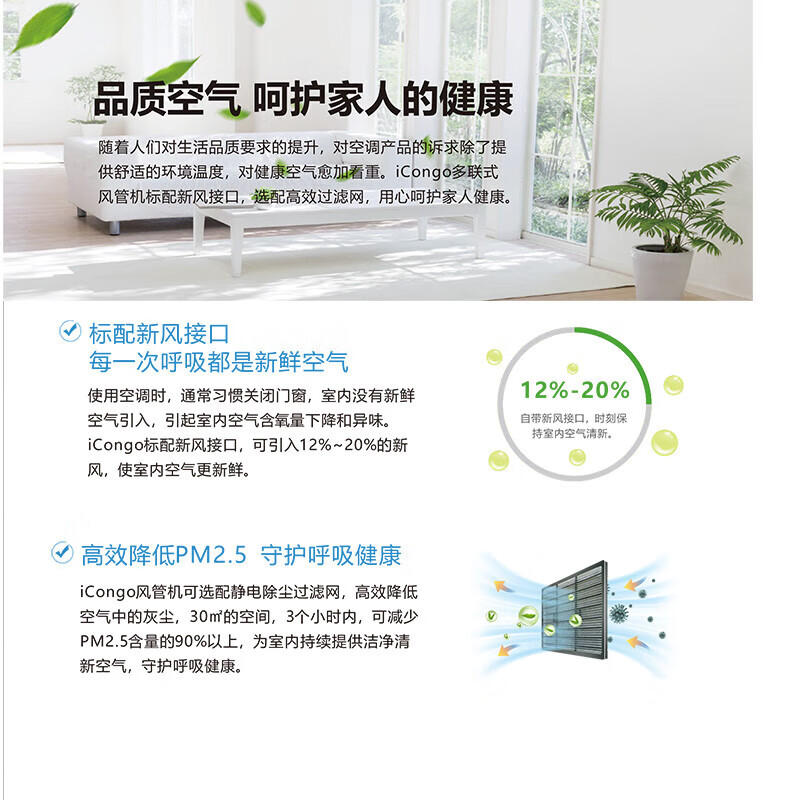 Chigo central air conditioning duct machine 4 hp 5 hp 6p7/9 hp multi-connected full DC variable frequency heating and cooling home commercial one to two three four five six seven self cleaning with WIFI 4 HP first class energy efficiency one to three Mitsubishi compressor consultation for more discounts