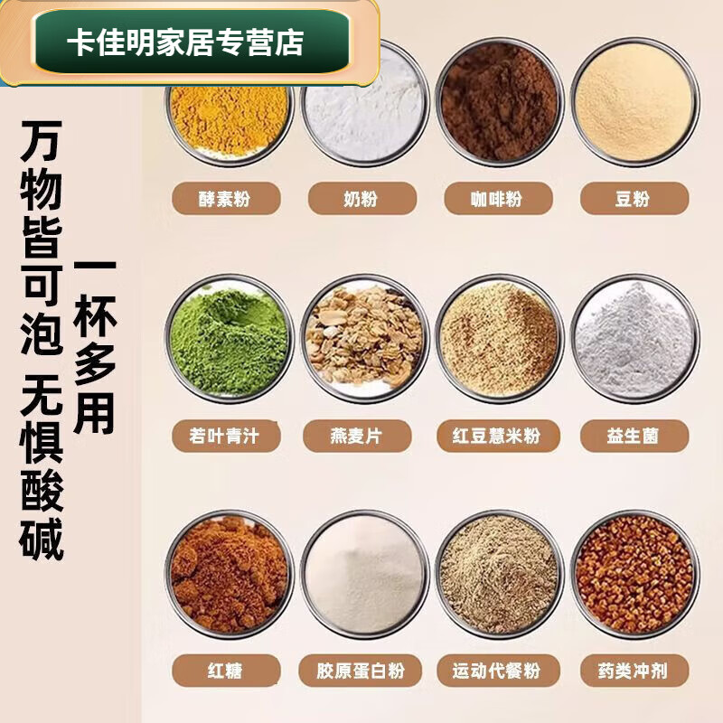 Baichunbao Electric Fully Automatic Stirring Smart Coffee Cup Magnetized Charging Internet Celebrity Portable Magnetic Lazy Automatic Rotating Water Cup Tenth Generation Charging Model Yaoguang Black-3 Seconds Instant 0m