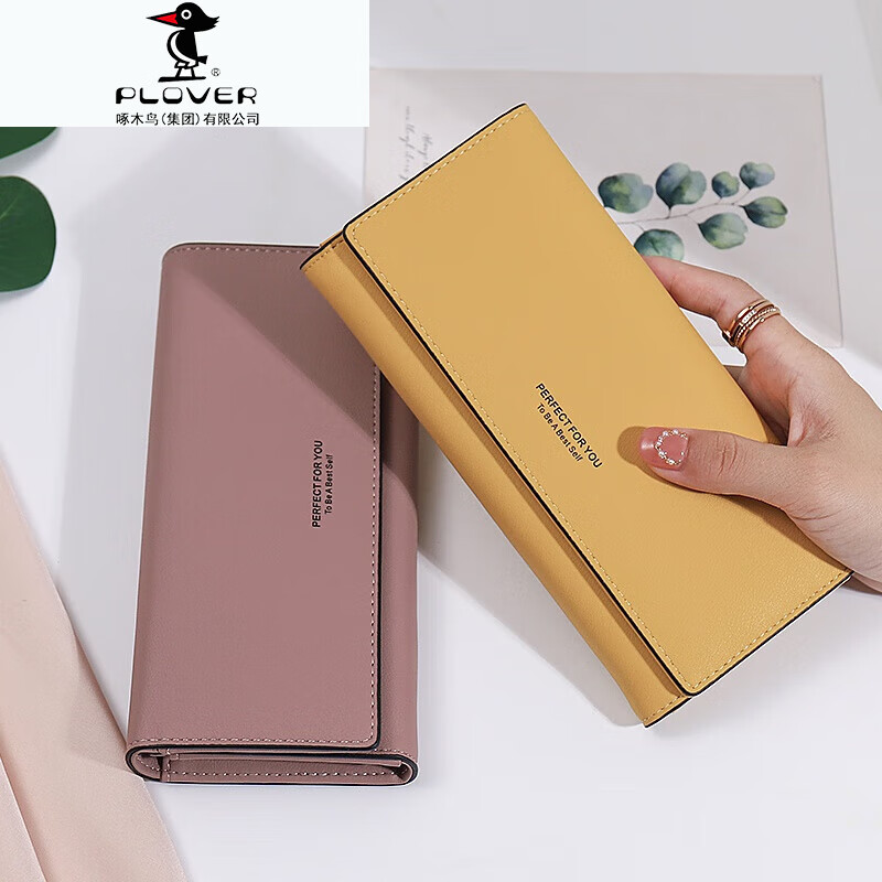 PLOVER Women's Wallet Women's Long Style 2025 New Simple and Attractive Clutch Large Capacity Multifunctional Wallet Gift Yellow
