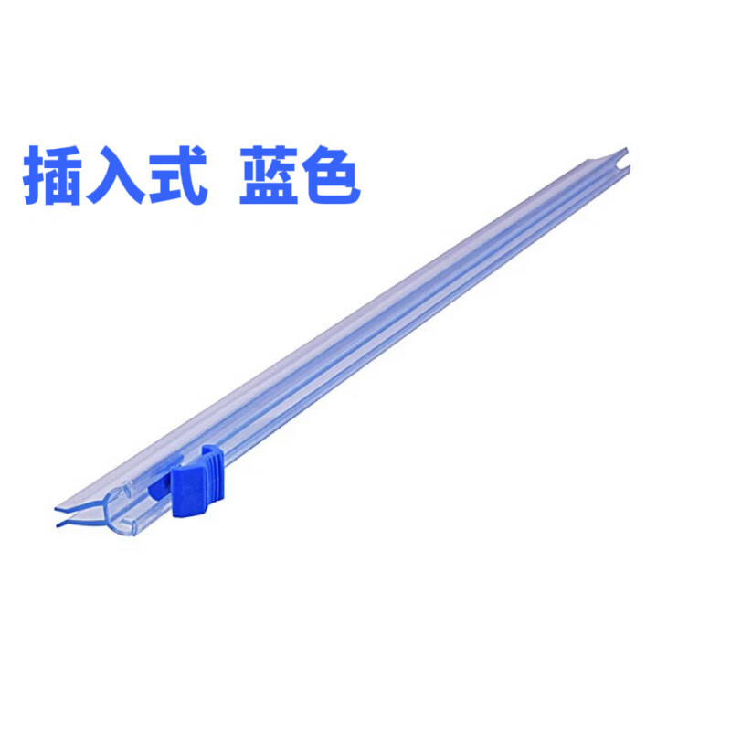 He Jiagong plastic wrap cutter sliding knife strip plug-in replacement blade packaging machine cutting strip convenient film cutting artifact 49.5cm 5 cutting strips (plug-in type)