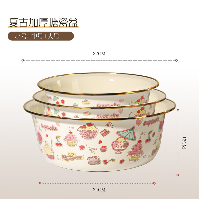 Newair enamel basin and noodle kitchen household food grade enamel kneading basin special thickening for washing vegetables and preparing vegetables for cold salad