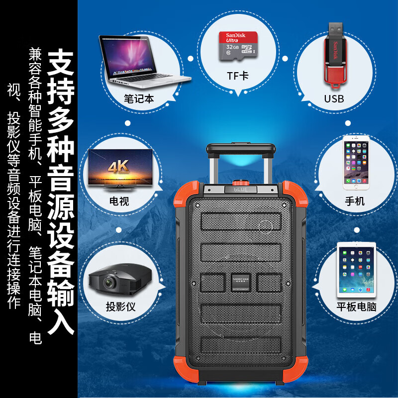 Songchuan International SS6 Outdoor High Volume Square Dance Audio Mobile Trolley Home High Power Karaoke Singing Mobile Bluetooth Speaker Stage Live Broadcast Sound Card All-in-One with Wireless Microphone SS6-05H U-segment Wireless Microphone*2+Sound Card Live Broadcast+Gift Package