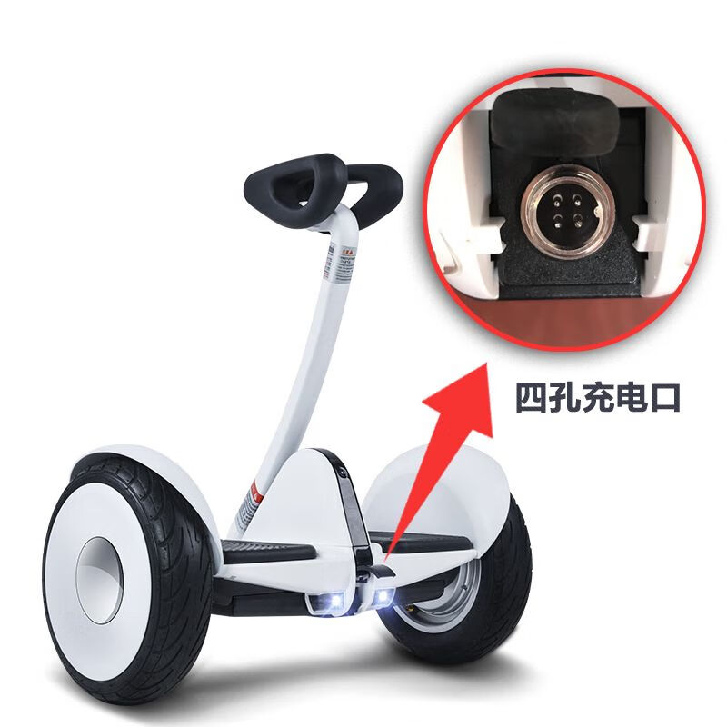 Original No. 9 balance car charger No. 9 mini kart power cord 63V adapter 4 holes Balance car original battery Comes with screws and wrenches