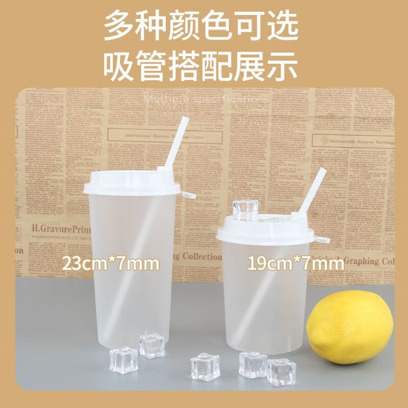 Erxu disposable straws thick and thin single individually packaged commercial milk tea shop plastic black thickened white paper transparent thin straws high temperature resistant 19cm*7mm tips 200 pieces