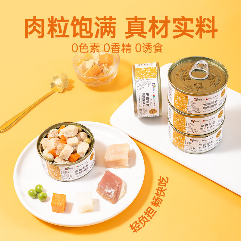 Fankeqi dog snacks, canned dog snacks, small, medium and large dogs, young adult dogs, general mixed food, early adopter, canned duck meat and pear 85g