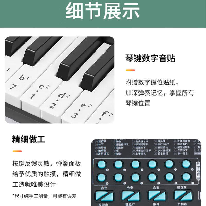 Octavebaby electronic keyboard children's piano 6-12 years old toy girl 3-6-10 girls birthday gift little girl primary school student pink standard version + microphone key stickers + charging piano