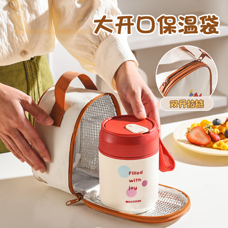 MAXCOOK Insulated Lunch Box Bag Fresh-keeping Lunch Box Bag Cartoon Portable Lunch Box Lunch Tote Bag Aluminum Foil Bag Yellow MCPJ9743