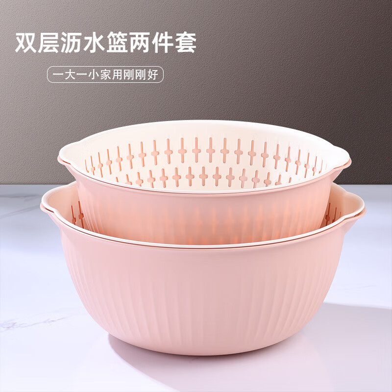Zheji drain basin two-piece set of each size and color wash basin drain basket soft pink