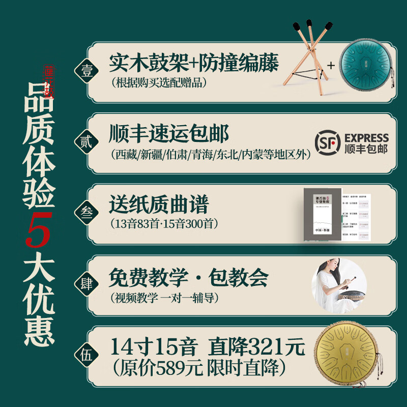 Huashu Kongling Drum 15-tone Sanskrit tone hollow drum for children beginners hand disc drum professional-grade percussion instrument Wangyou Drum Teaching 14-inch 15-tone upgraded carbon steel C tune - Malachite Kongling Drum store list TOP