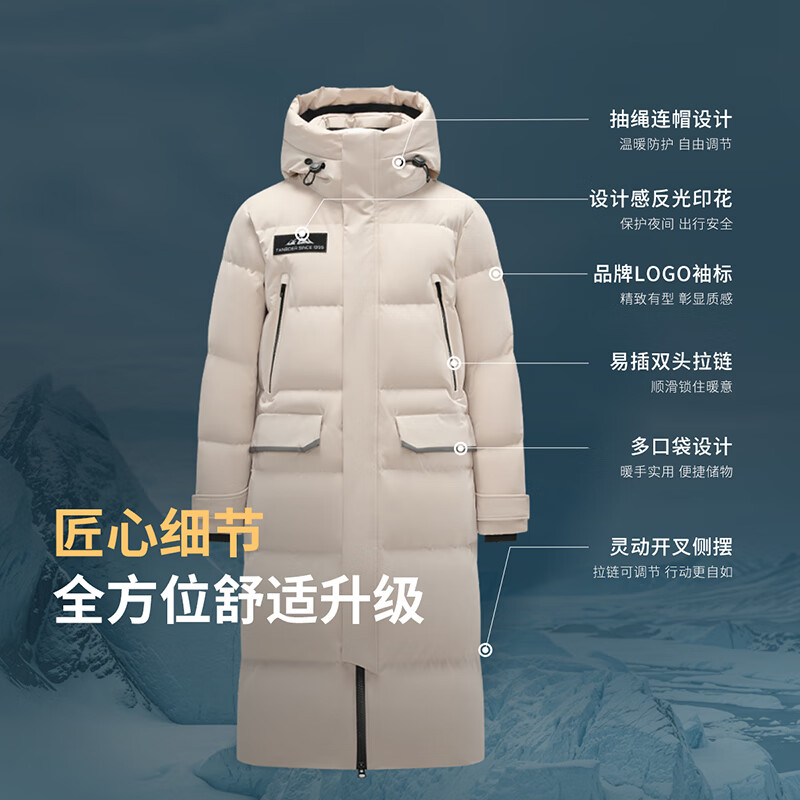 Tambor Down Jacket for Men and Women Goose Down Thickened Long Outdoor Warm and Extremely Cold Jacket TB245820 Bamboo Salt Rice 165