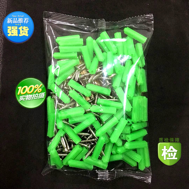 He Jiagong green plastic expansion tube expansion rubber plug 8mm self-tapping screw expansion plug expansion plug rubber granule M8 expansion screw 1 package 50 screws + 50 rubber plugs