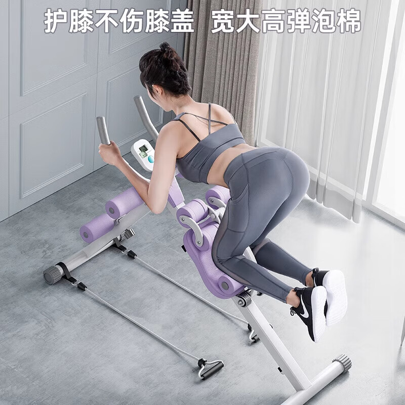 Shantou Lincun abdominal curling machine, abdominal muscle fitness equipment, abdominal fitness device, lazy abdominal exercise, slim belly artifact, home female, purple and white, fitness two-in-one